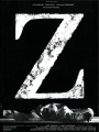 Z (film)