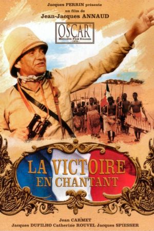 Affiche du film La Victoire en chantant (film) de Jean-Jacques Annaud avec Jean Carmet, Jacques Dufilho, Catherine Rouvel