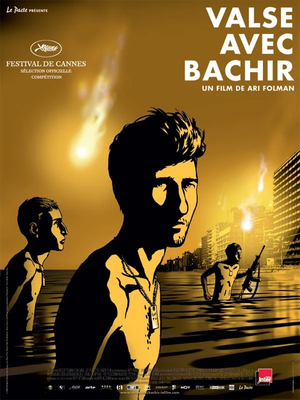 Affiche du film Valse avec Bachir (film) de Ari Folman avec Ari Folman, Ori Sivan, Ronny Dayag
